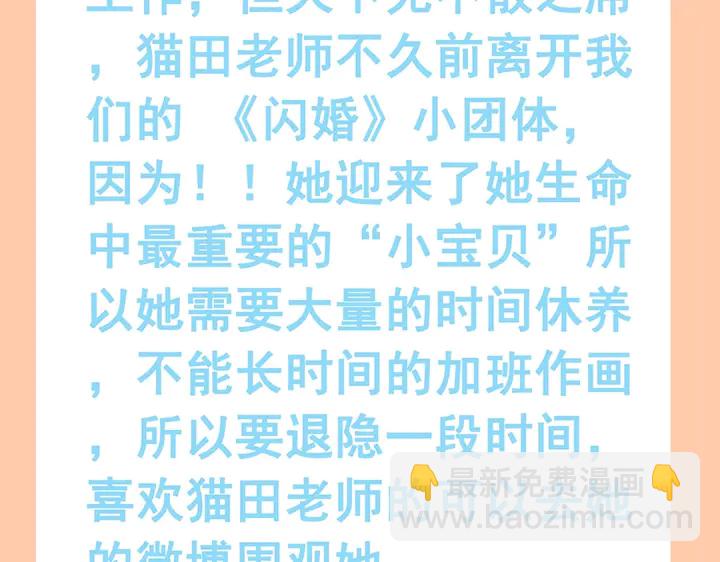 第257话 筹资晚会112