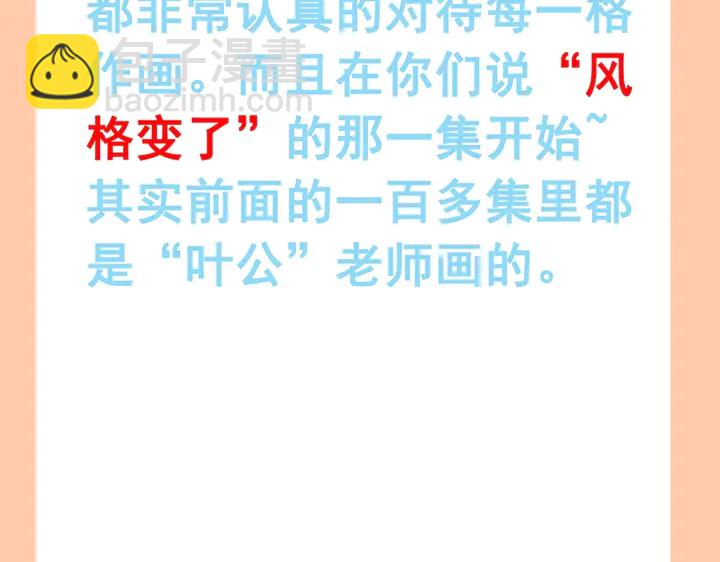 第257话 筹资晚会114