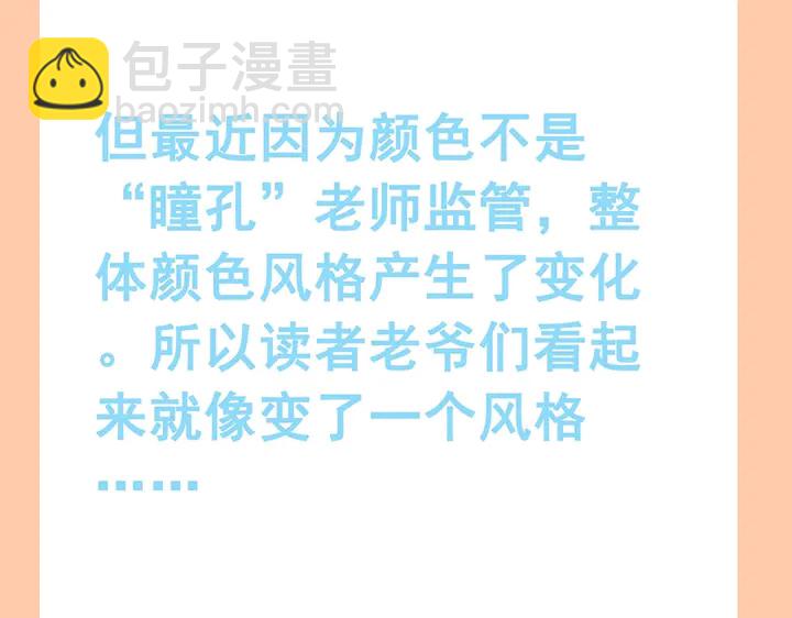 第257话 筹资晚会115