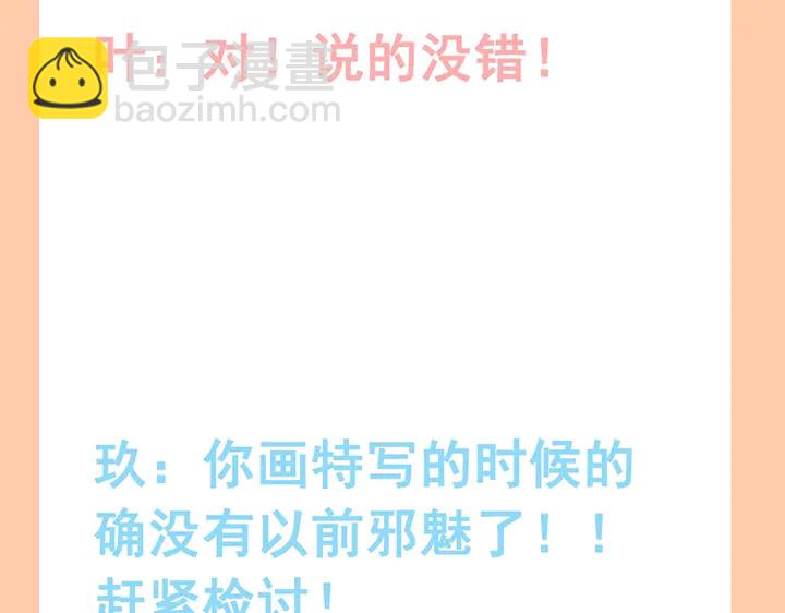 第257话 筹资晚会116