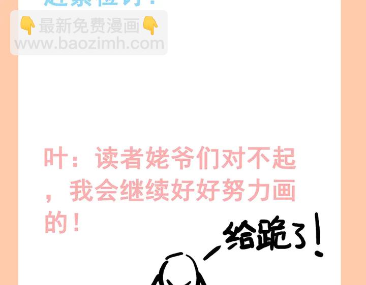 第257话 筹资晚会117