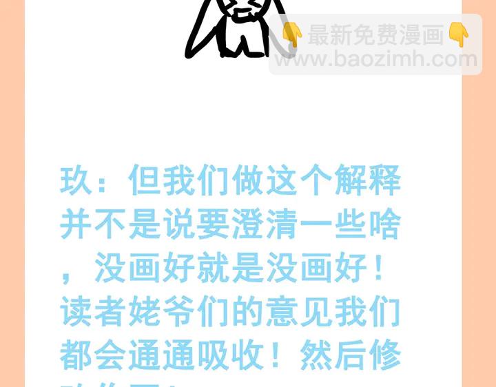 第257话 筹资晚会118