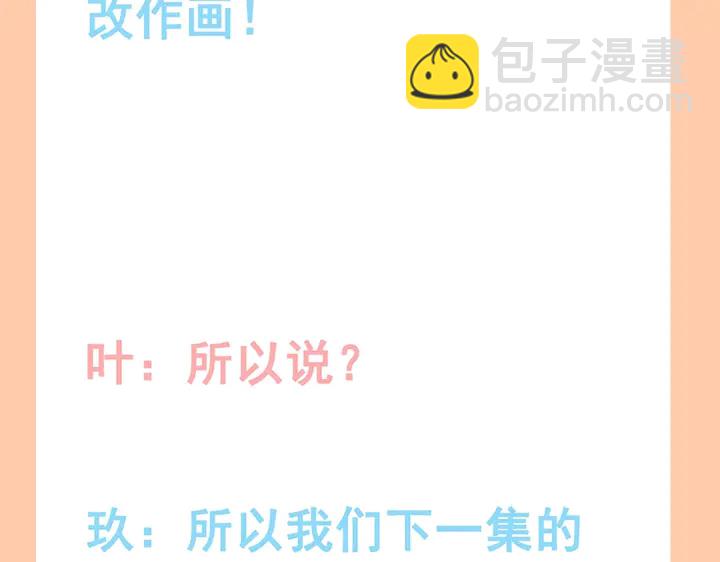 第257话 筹资晚会119