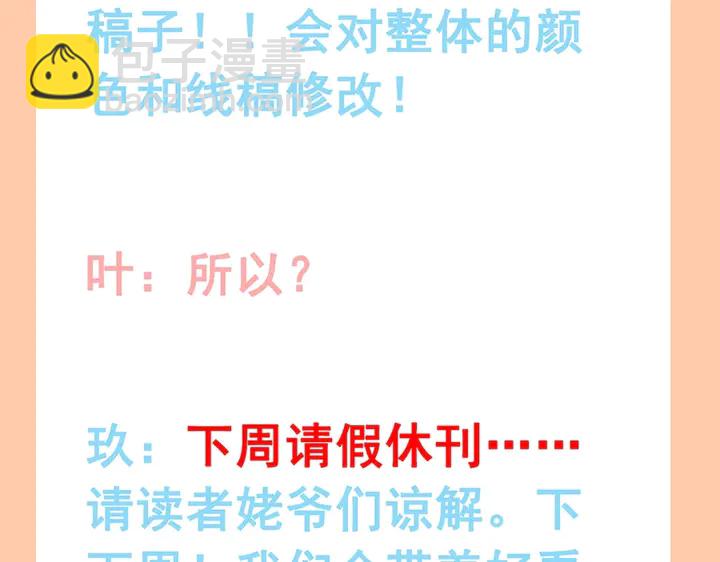 第257话 筹资晚会120