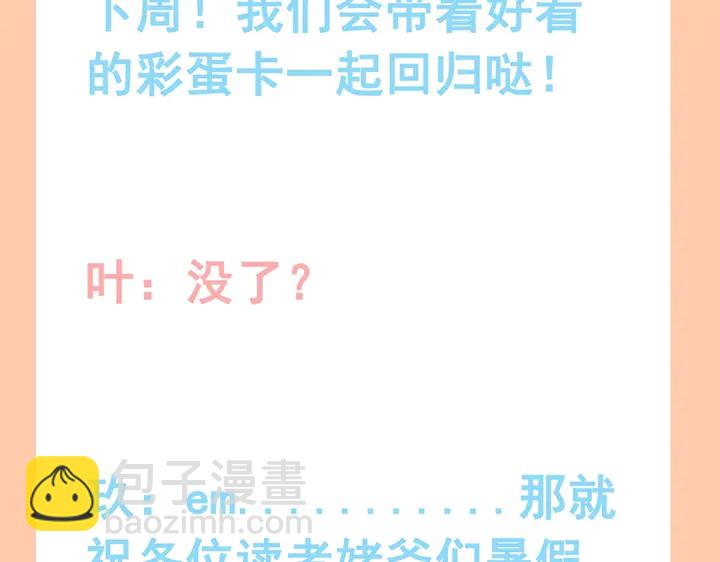 第257话 筹资晚会121