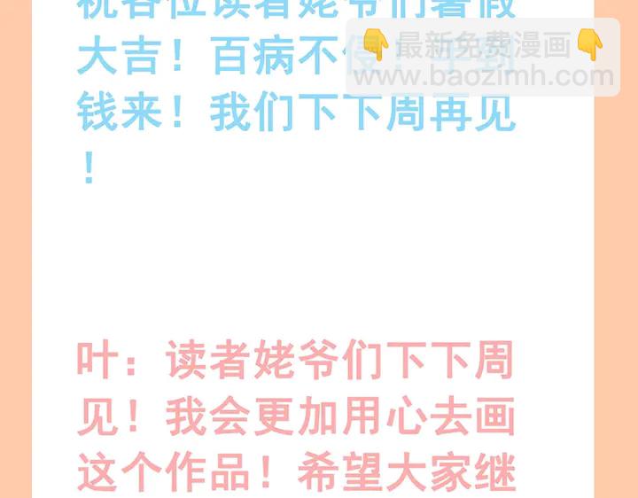 第257话 筹资晚会122