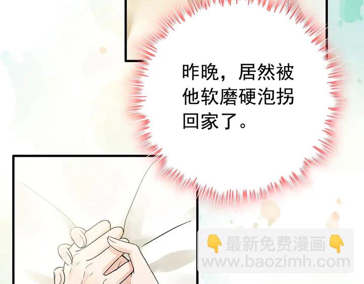 第257话 筹资晚会17