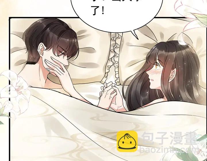 第257话 筹资晚会21