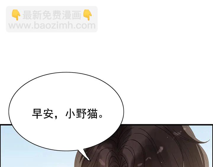 第257话 筹资晚会24