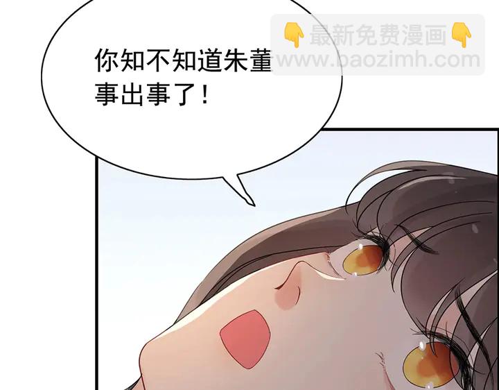 第257话 筹资晚会27
