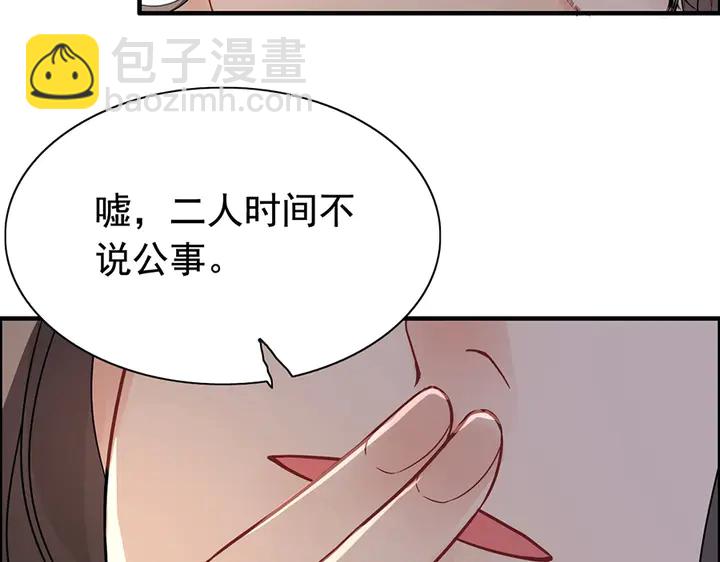 第257话 筹资晚会28