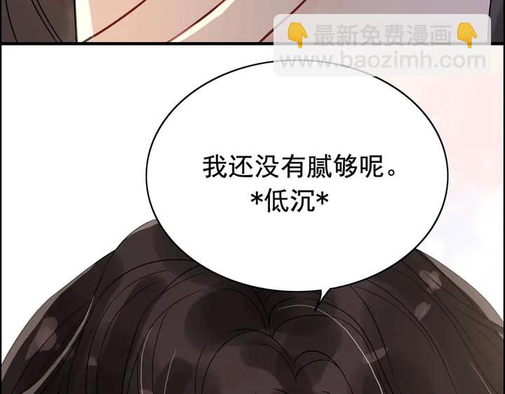 第257话 筹资晚会29
