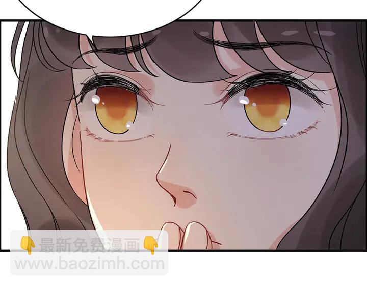 第257话 筹资晚会33