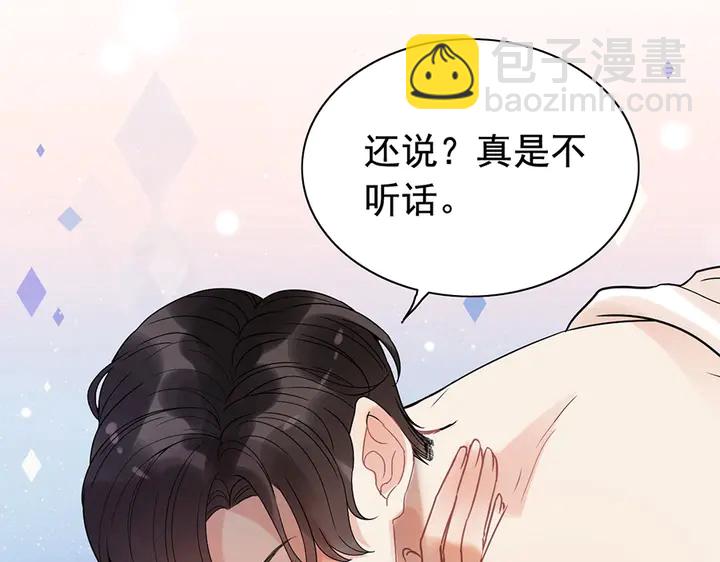 第257话 筹资晚会34