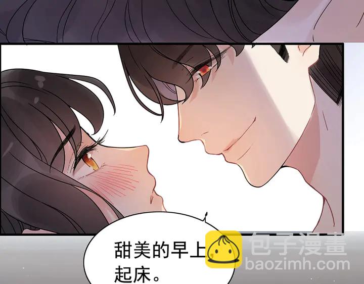 第257话 筹资晚会36