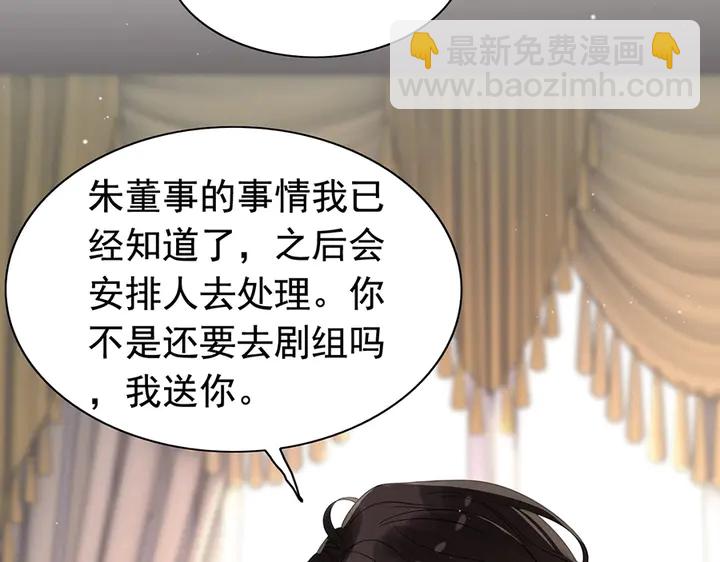 第257话 筹资晚会37
