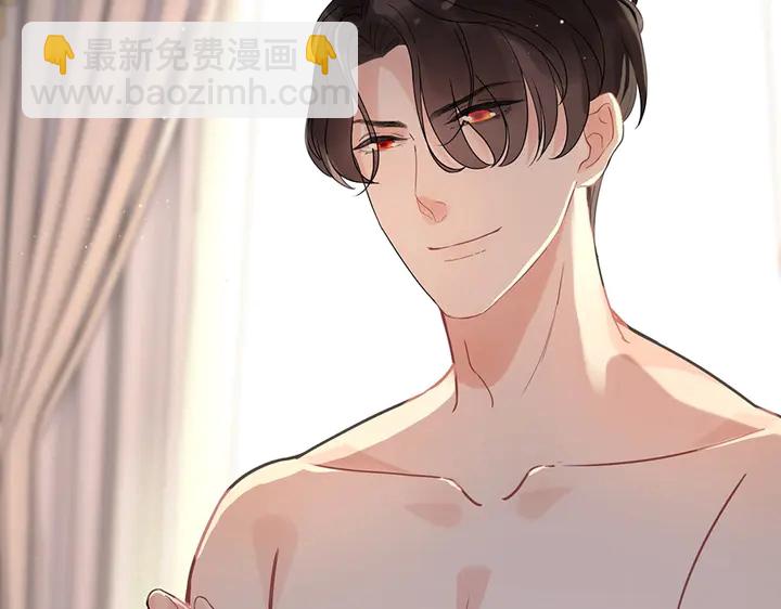 第257话 筹资晚会38
