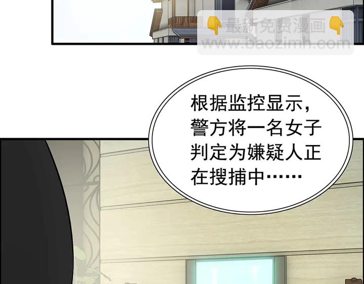 第257话 筹资晚会4