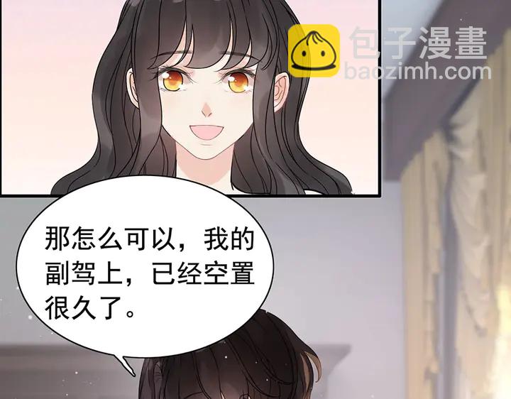 第257话 筹资晚会40