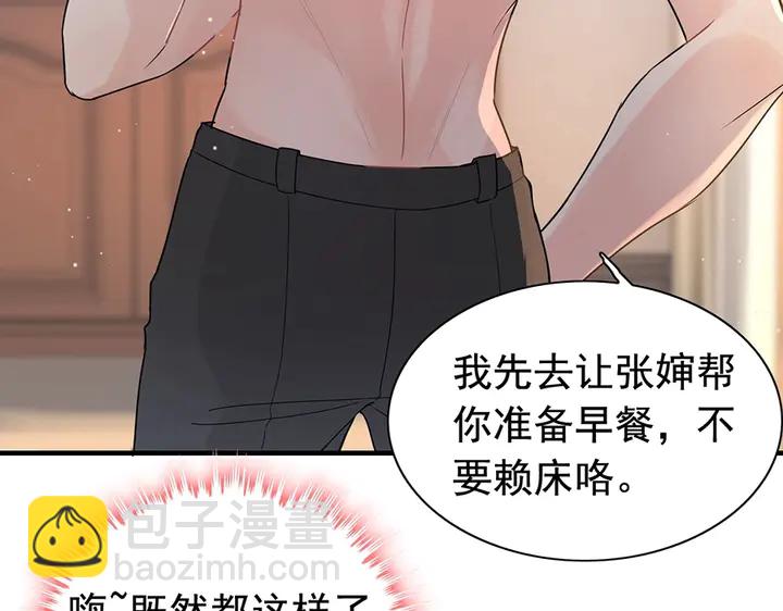 第257话 筹资晚会42
