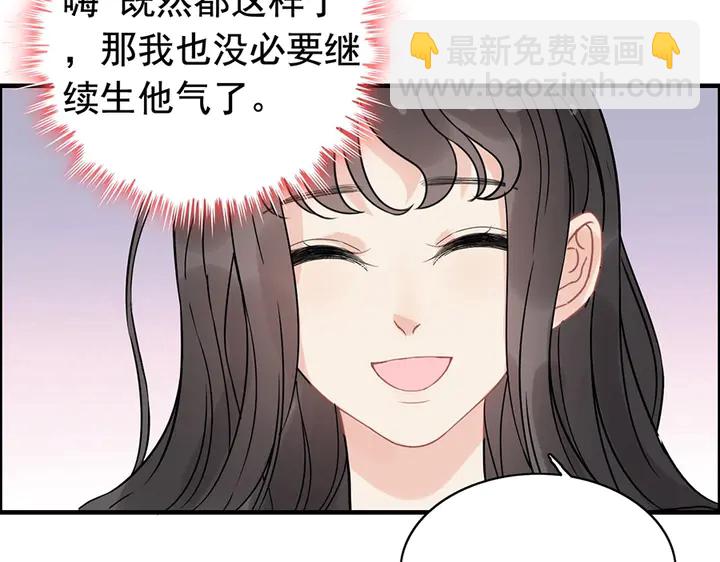 第257话 筹资晚会43