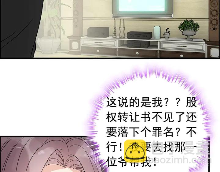 第257话 筹资晚会5
