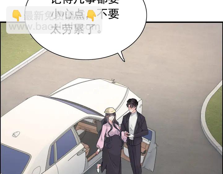 第257话 筹资晚会51