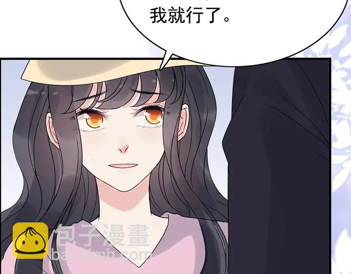第257话 筹资晚会53