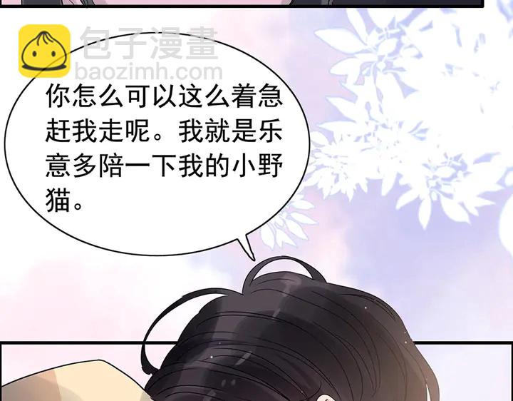 第257话 筹资晚会54