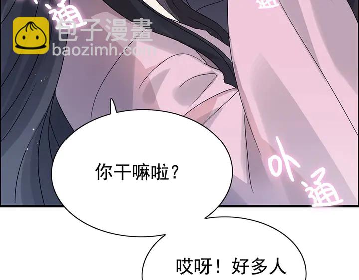 第257话 筹资晚会56