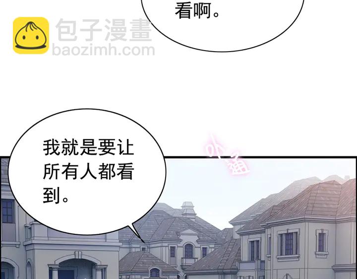 第257话 筹资晚会57