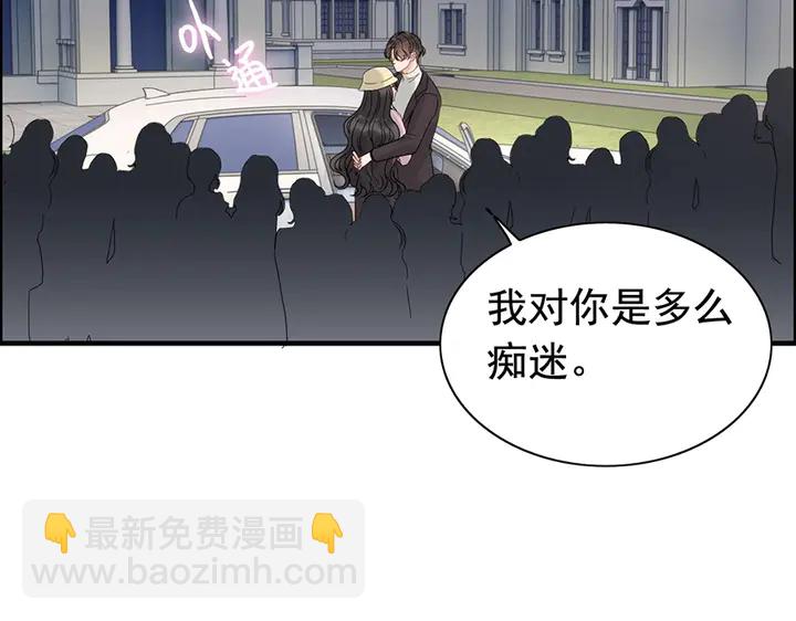 第257话 筹资晚会58