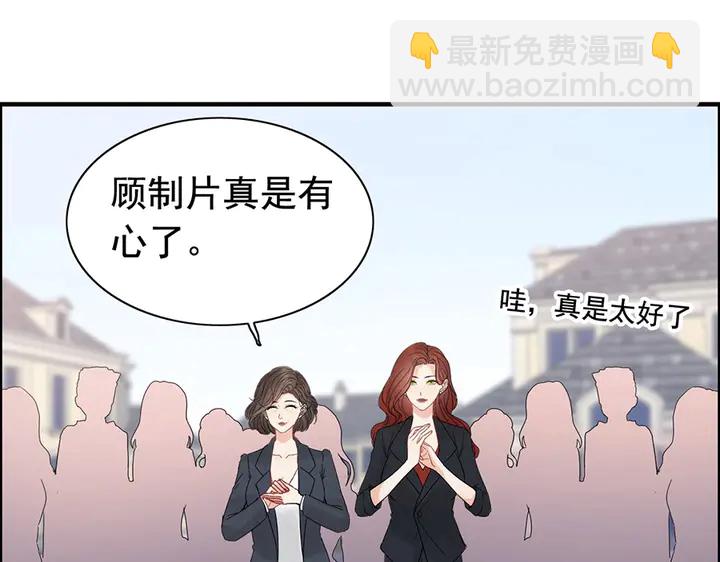 第257话 筹资晚会63