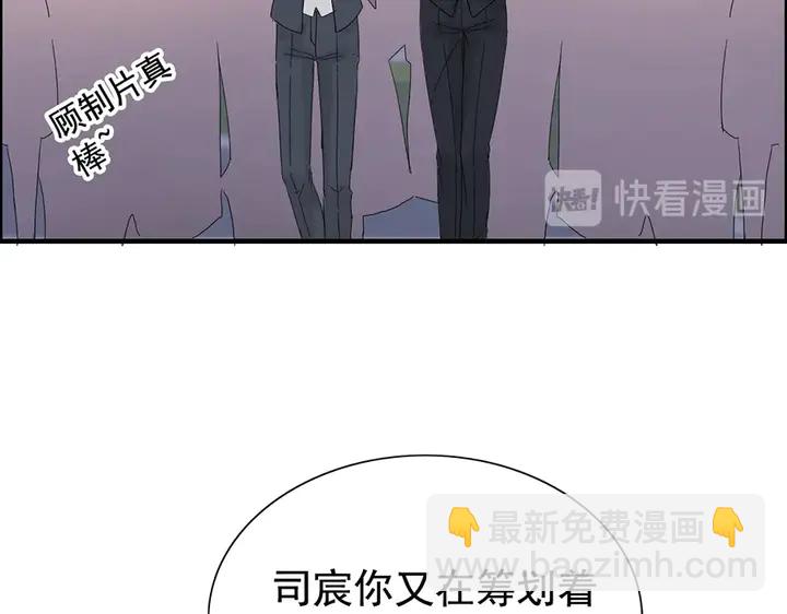 第257话 筹资晚会64
