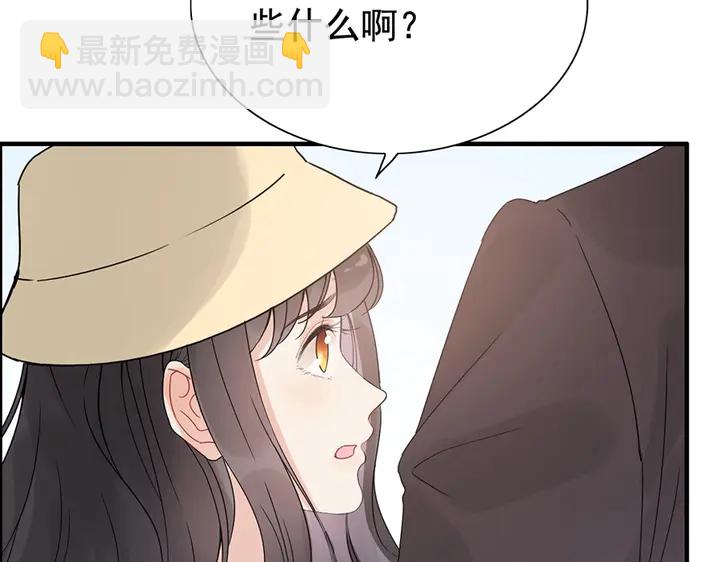 第257话 筹资晚会65