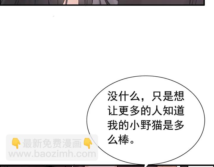 第257话 筹资晚会66