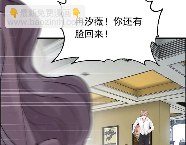 第257话 筹资晚会7
