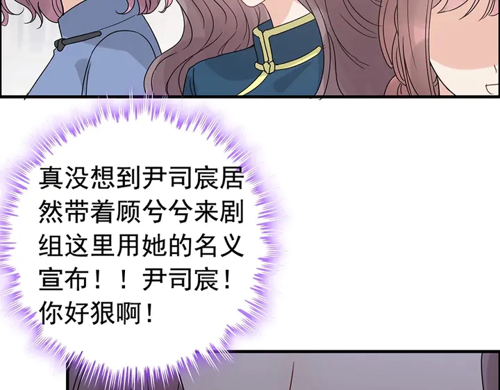 第257话 筹资晚会70