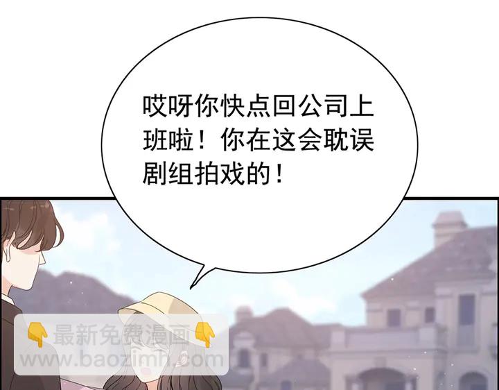 第257话 筹资晚会72