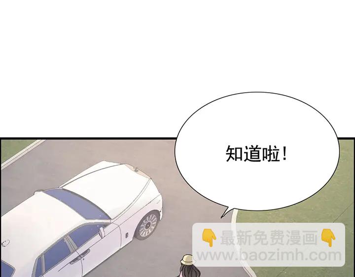 第257话 筹资晚会74
