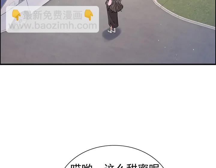 第257话 筹资晚会75