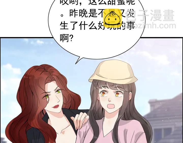 第257话 筹资晚会76