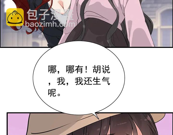 第257话 筹资晚会77