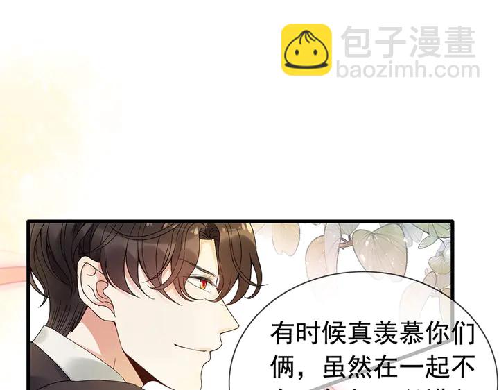 第257话 筹资晚会79