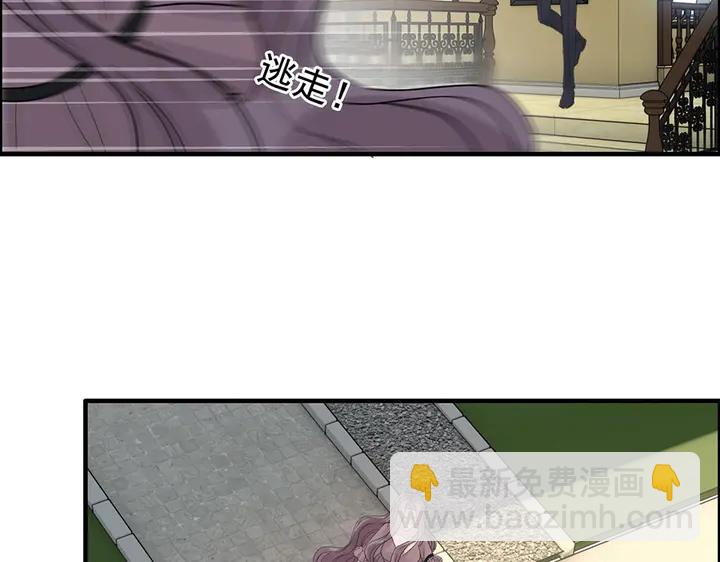 第257话 筹资晚会8