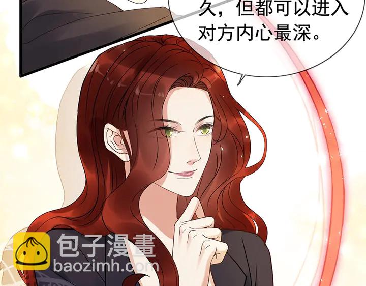 第257话 筹资晚会80