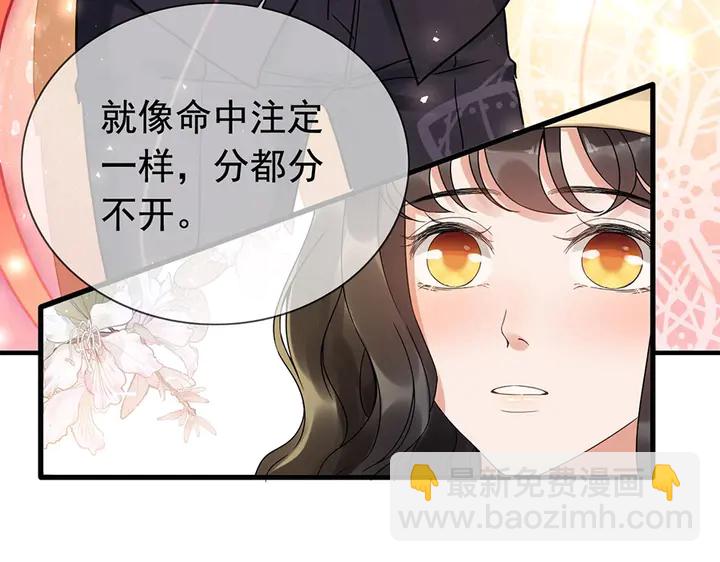 第257话 筹资晚会82