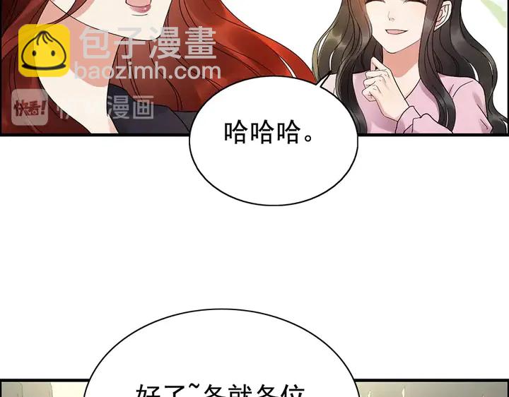 第257话 筹资晚会84