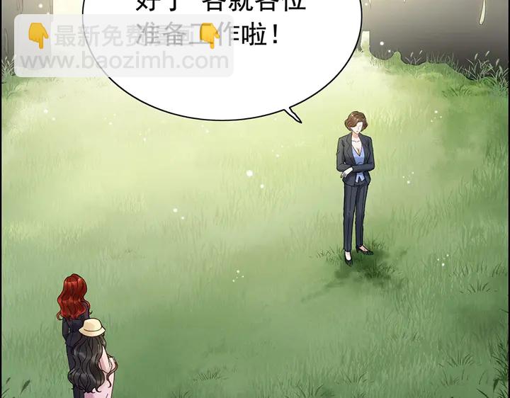 第257话 筹资晚会85