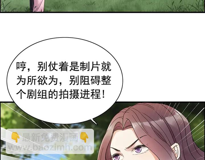 第257话 筹资晚会86